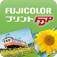 FDP フジカラー写真プリント for iPhone